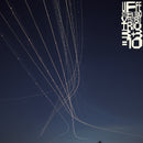 Uffe Steen Trio & Vestbo Trio - “3+3=10” - LP (Black)